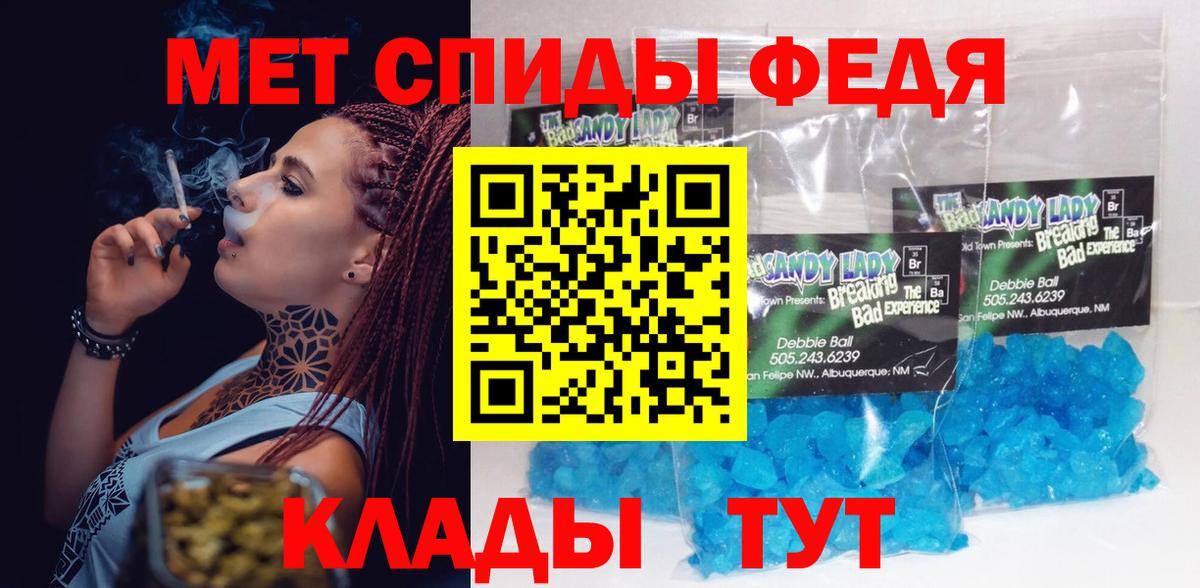АМФ Розовый Киров