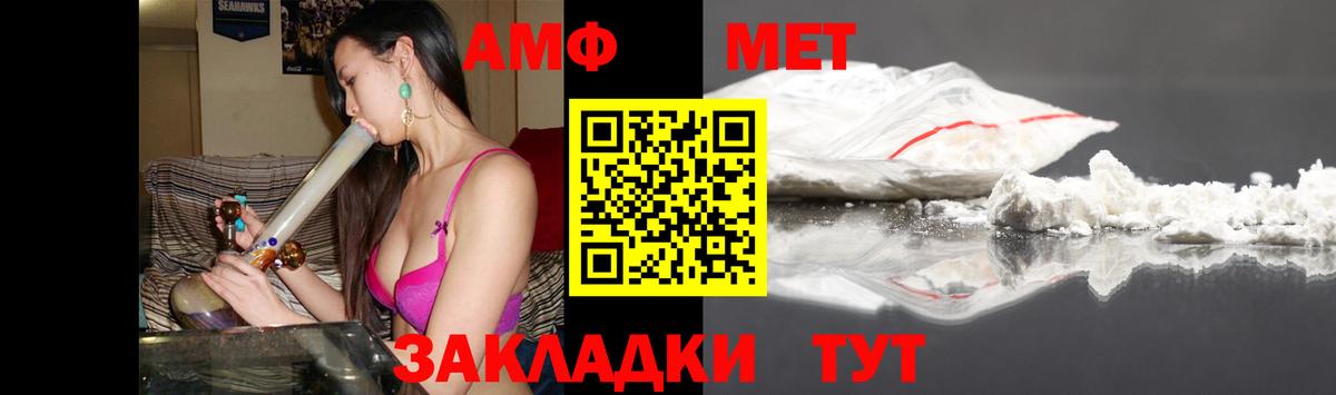 Амфетамин  Вход с VPN  mega вход  Amphetamine 97%  Киров 