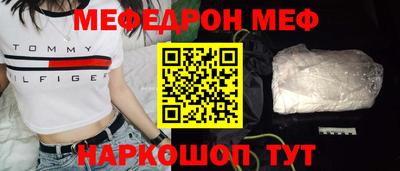 прущий лед Комсомольск-на-Амуре