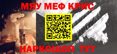 прущий лед Комсомольск-на-Амуре