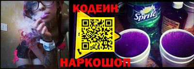 альфа пвп VHQ Коммунар