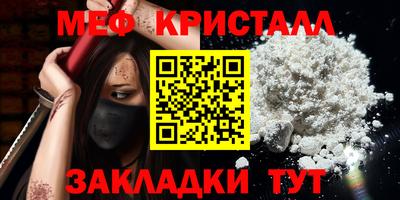 прущий лед Комсомольск-на-Амуре