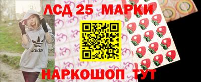 прущий лед Комсомольск-на-Амуре