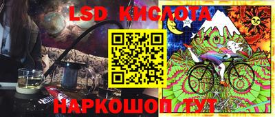 альфа пвп VHQ Коммунар
