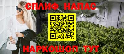 прущий лед Комсомольск-на-Амуре