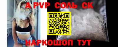 прущий лед Комсомольск-на-Амуре