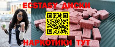 прущий лед Комсомольск-на-Амуре
