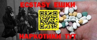 альфа пвп VHQ Коммунар