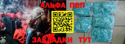 прущий лед Комсомольск-на-Амуре