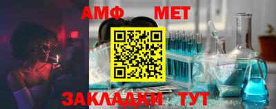 альфа пвп VHQ Коммунар