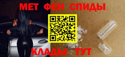 альфа пвп VHQ Коммунар