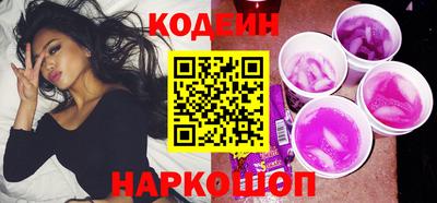 прущий лед Комсомольск-на-Амуре