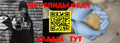 трава Ахтубинск