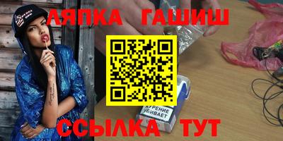 альфа пвп VHQ Коммунар