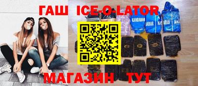 альфа пвп VHQ Коммунар