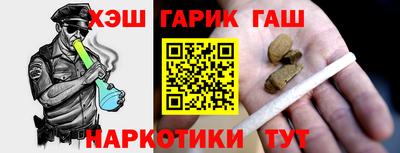 прущий лед Комсомольск-на-Амуре