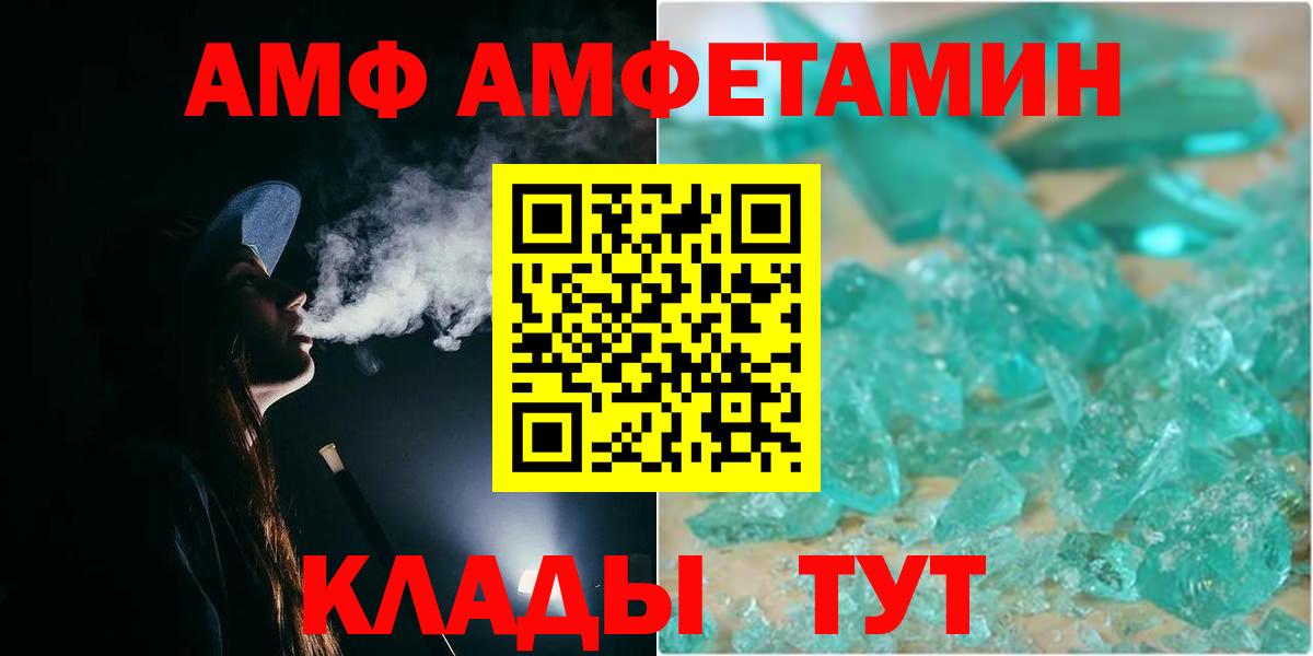 Метамфетамин витя Киров