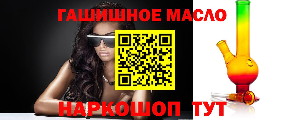 Киров  Дистиллят ТГК вейп с тгк  Вход с VPN 