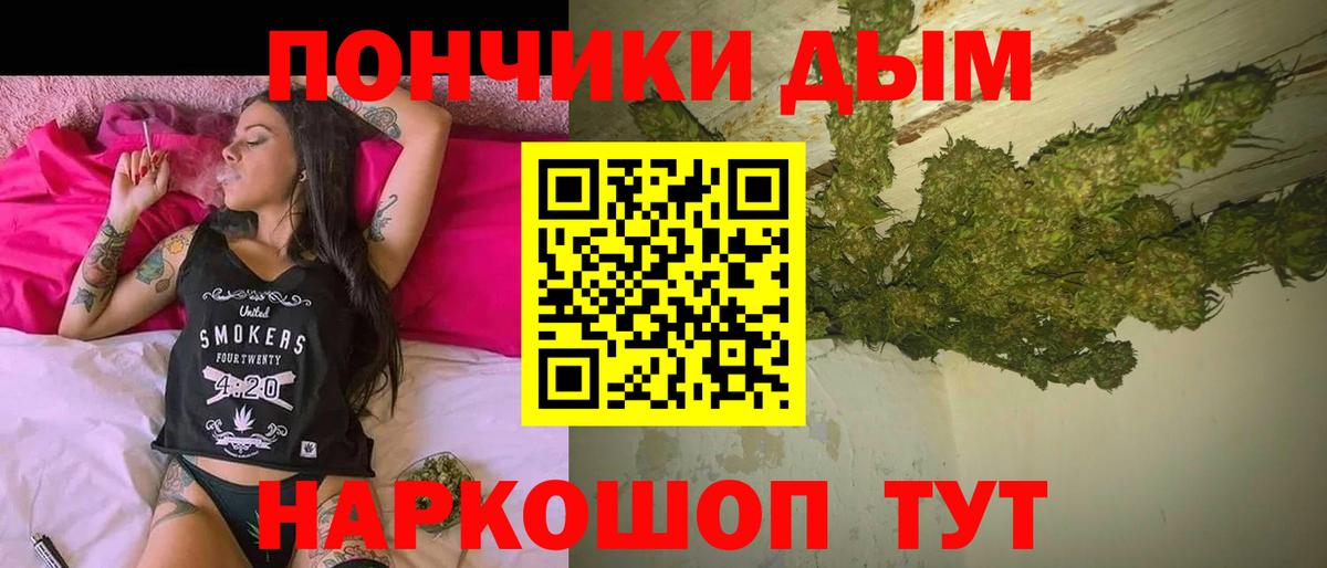 Каннабис ГИДРОПОН Киров