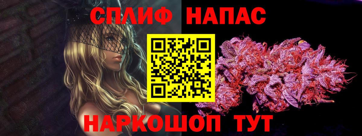 Марихуана Bruce Banner  Шишки марихуана OG Kush  Киров  Бошки Шишки Ganja  Вход с VPN 